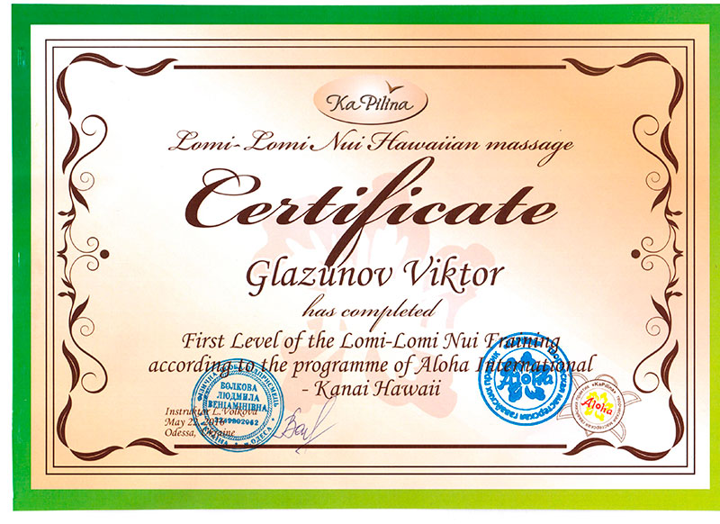 �������� ������ (������, ������������)