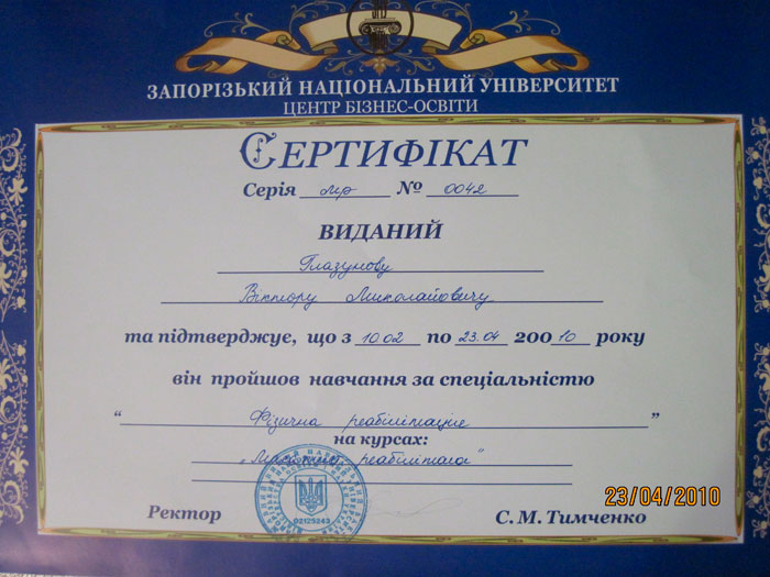 �������� ������ (������, ������������)