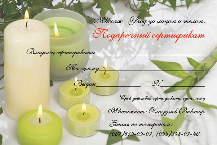 �������� ������ (������, ������������)