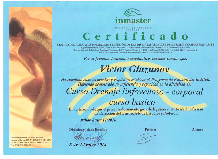 �������� ������ (������, ������������)