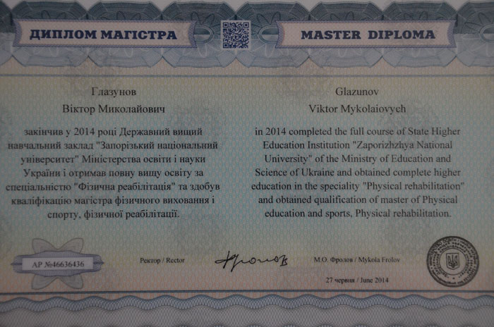 �������� ������ (������, ������������)