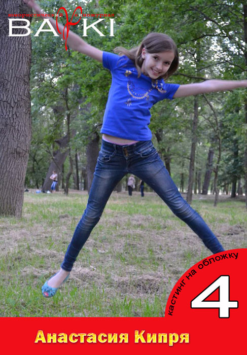 ��������� �����