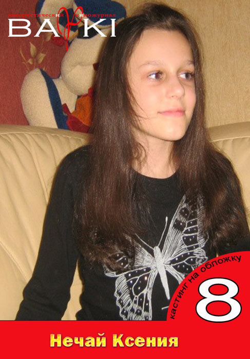 ������ �����