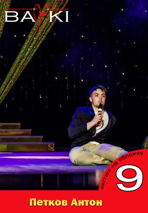 ����� ������