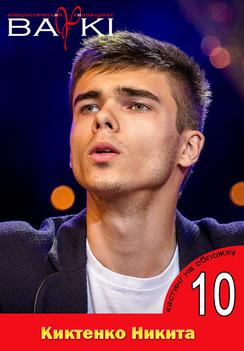 ������ ��������