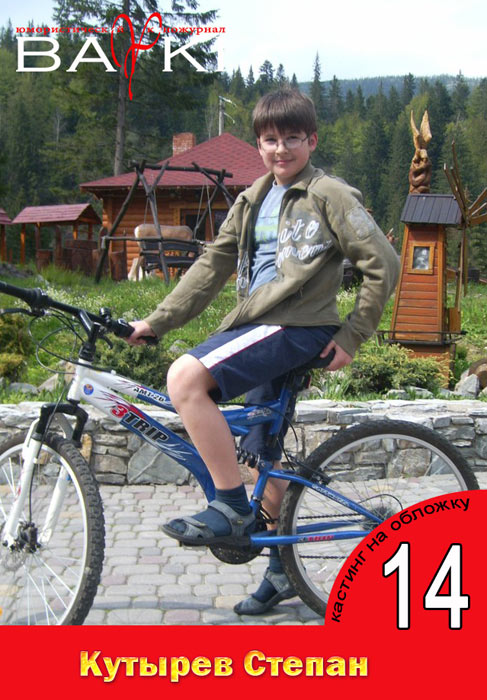 ������ �������