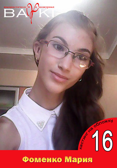 ����� �������