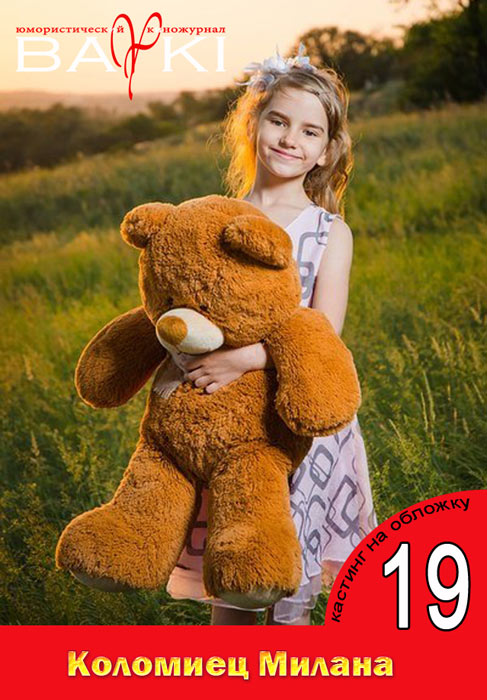 ������ ��������