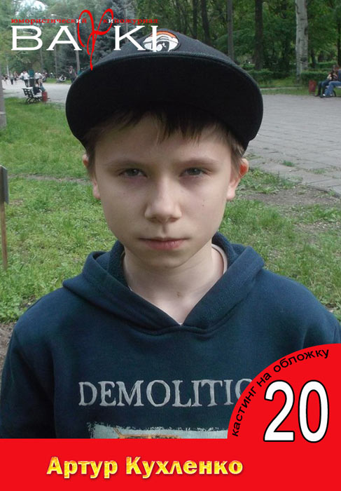 ����� ��������