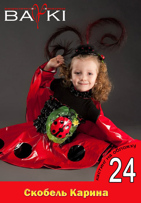 ������ �������