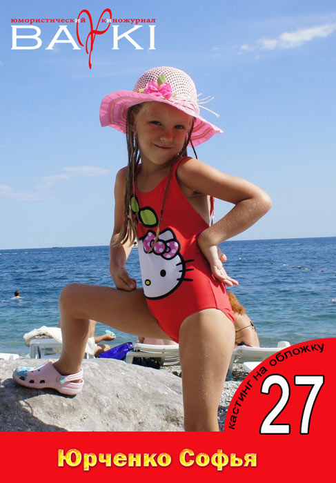 ����� �������