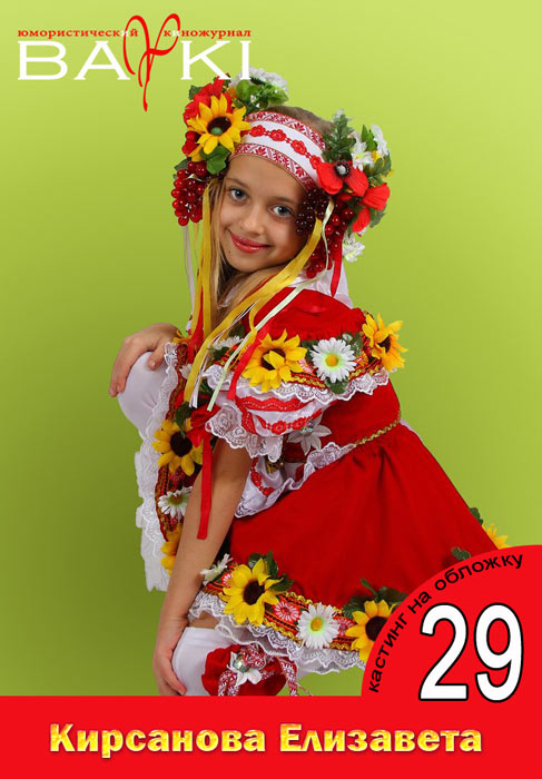 ��������� ���������