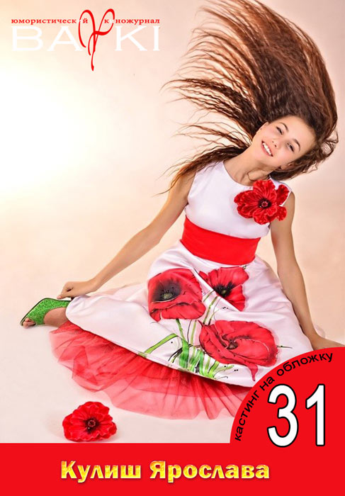 �������� �����