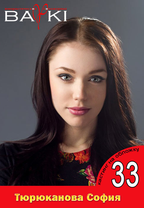 ����� ����������