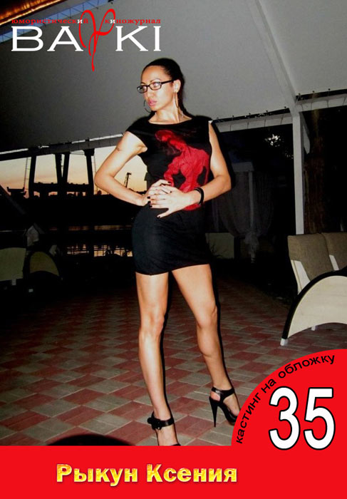 ������ �����