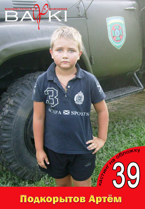 ���� ����������