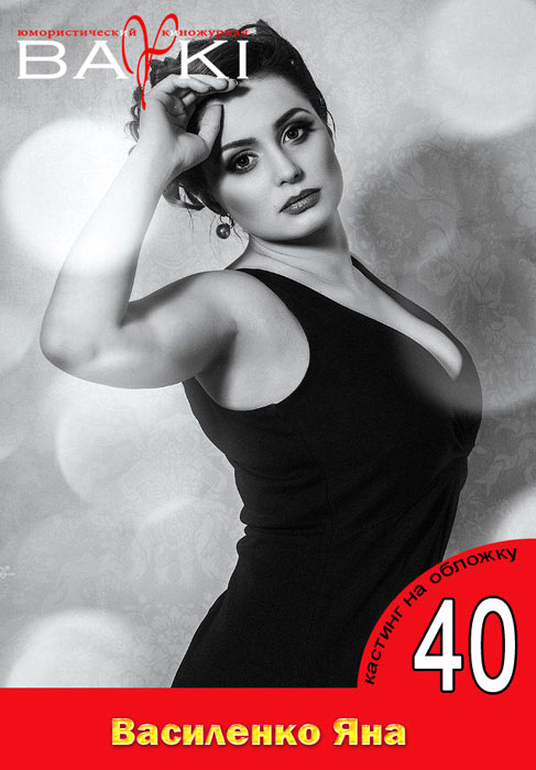 ��� ���������