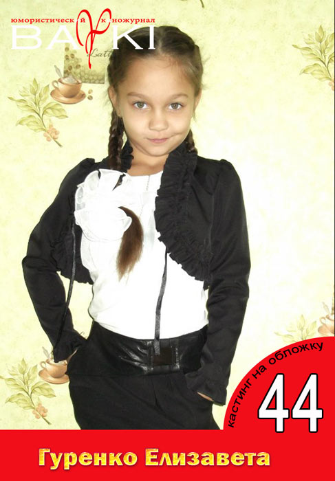 ��������� �������