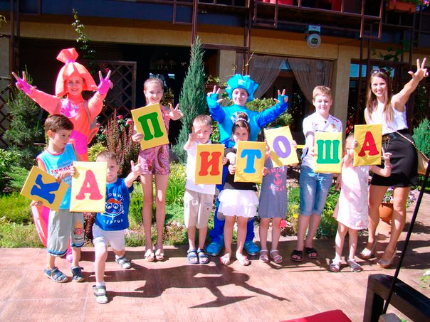 "���������" (������� ����������� �����)