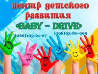 ����������� ����� �������������� �������� �������� ������� "Baby Drive"