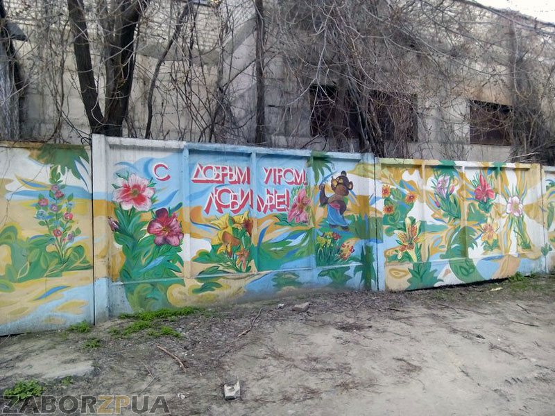 ������������ � ���� �������� � ���������