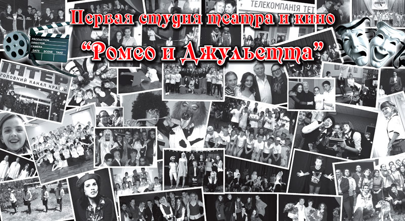 "����� � ���������" (������ ������ ������ � ����) � ���������