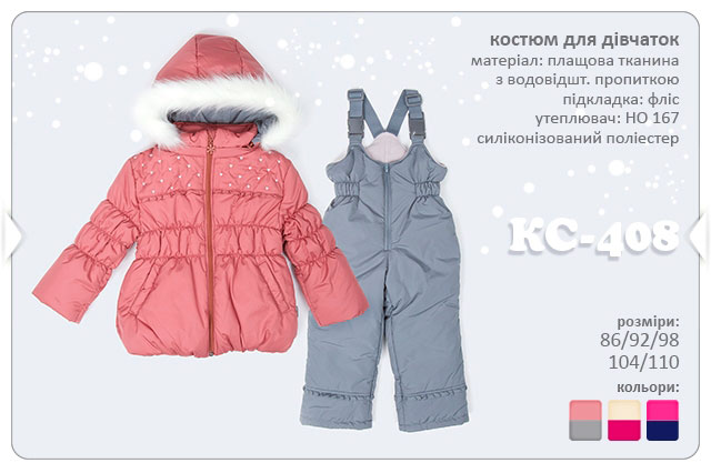 ������ (��������-������� ������� ������ � �����)