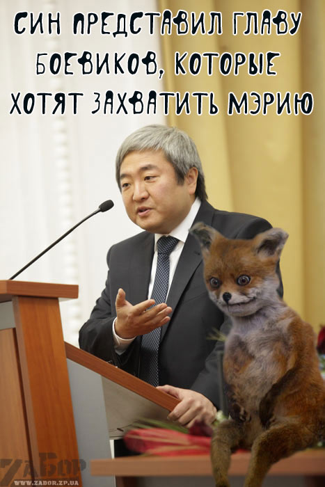 ������ � ��� � ����� ���������