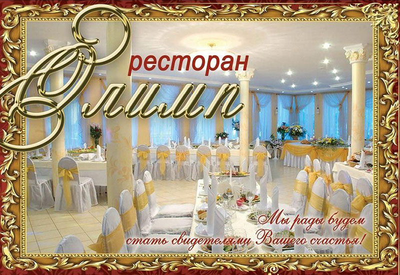 ����� (��������, ���������)