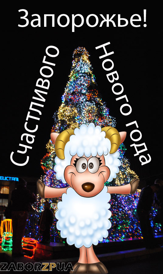 � ����� �����, ���������!