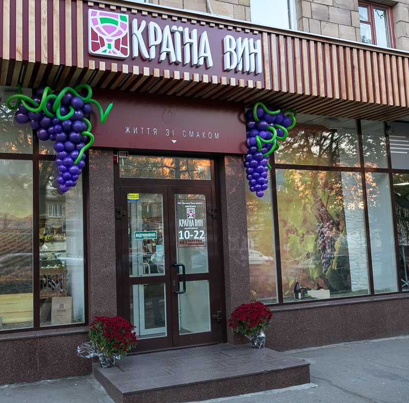 "����� ���" (���� ��������� ����������� ��������) � ���������