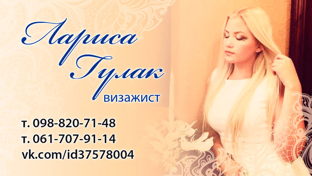 ����� ������ (��������) � ���������