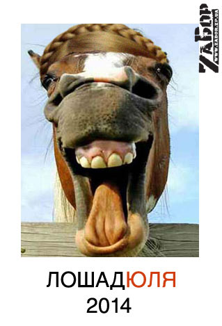 ��������. ��������� �� 2014 ���