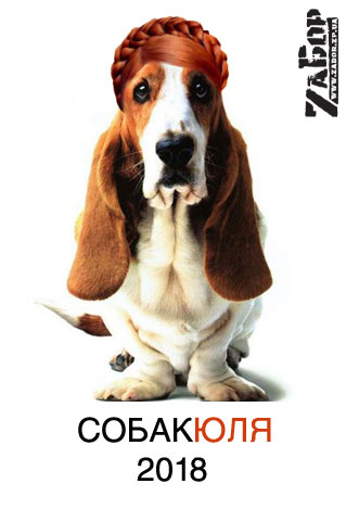 ��������. ��������� �� 2018 ���