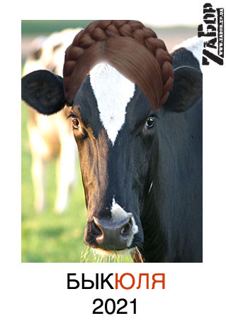 ������. ��������� �� 2021 ���