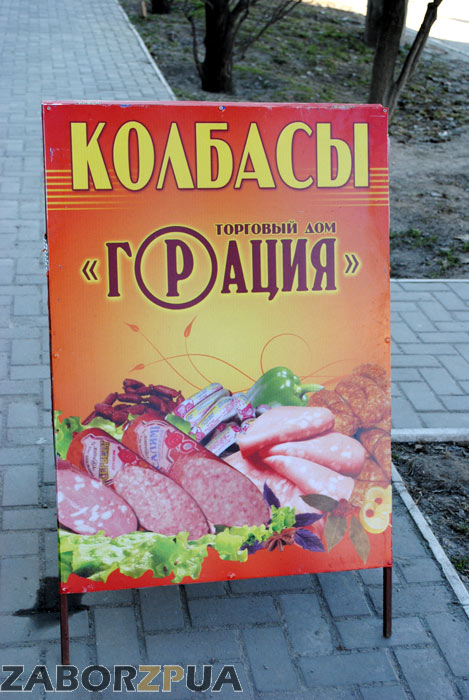 ������� ������ (���������)