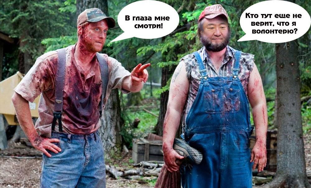 ��� - ��������