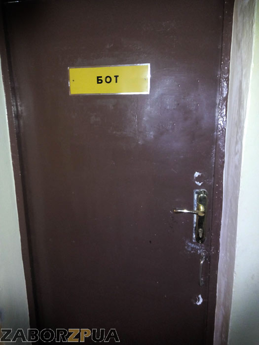 ��� � ��������� ������������