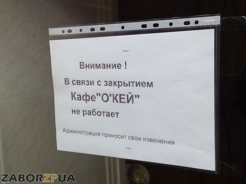 ������ � ����� � ���������