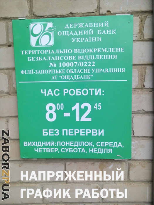 ������� - ��� ���������)