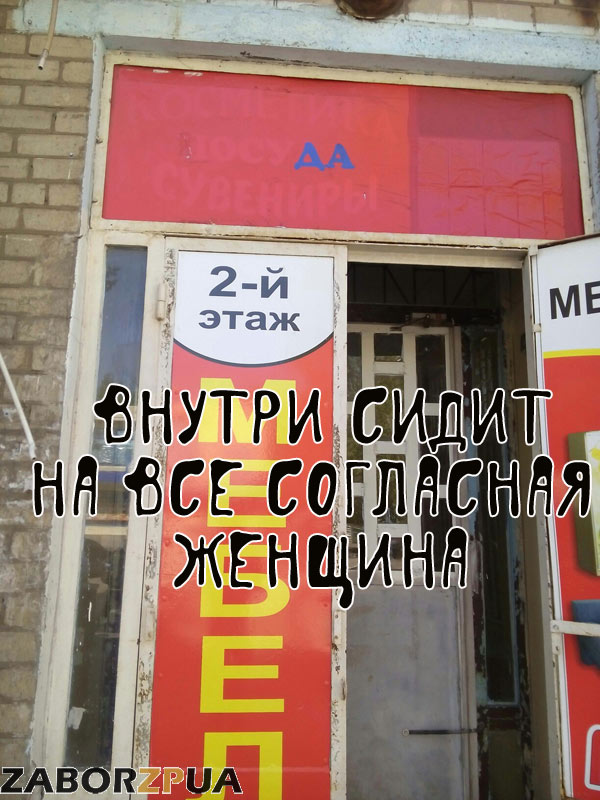 �� �� �������)