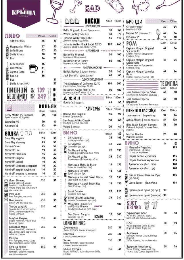 "�����" (������-���, ����)