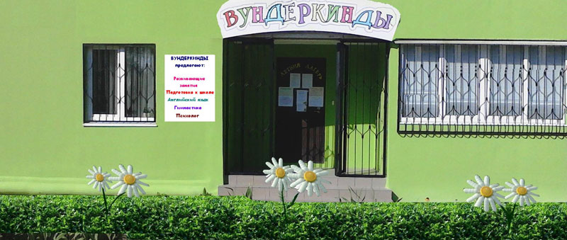 "�����������" (����� ������������� ��������)