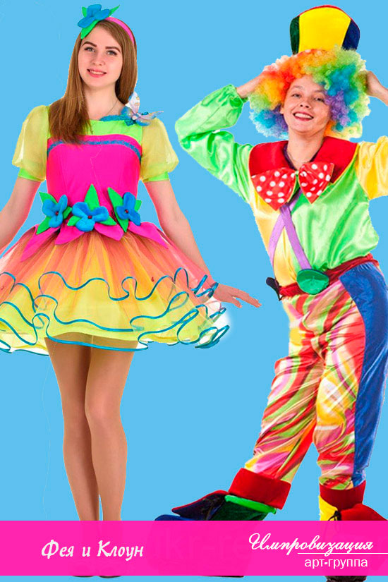 ���-������ "������������" (������� ���������)