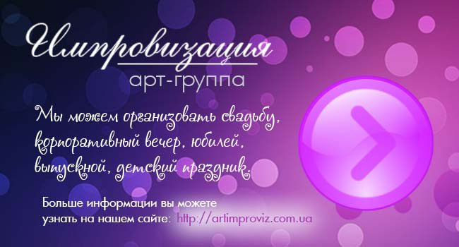 ���-������ "������������" (������� ���������)