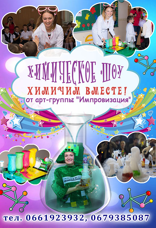 ���-������ "������������" (������� ���������)