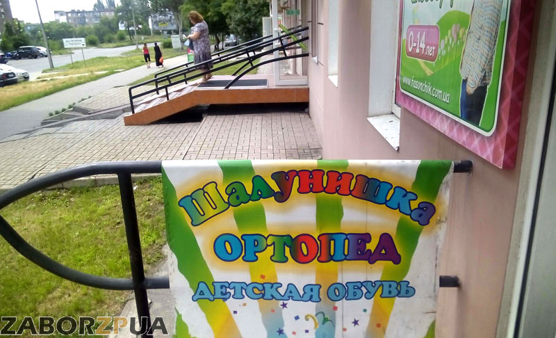 ���������-������� � ���������