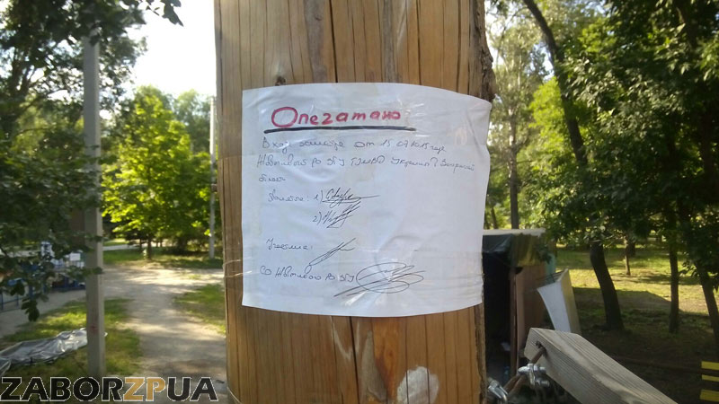 �������� ���������� ���� � ������� (���������)