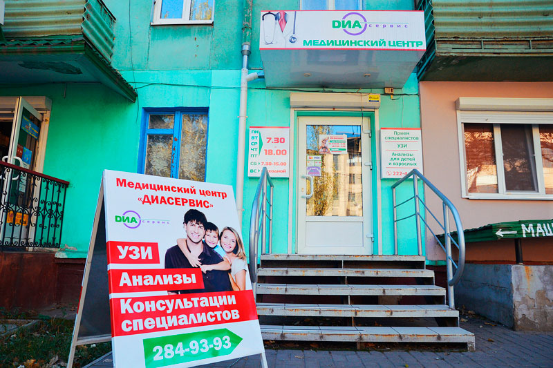 "���������" (����������� ��������)