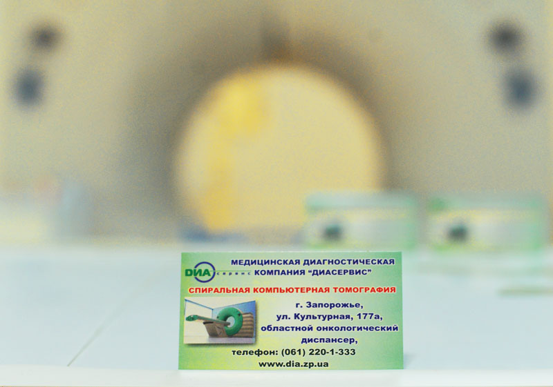 "���������" (����������� ��������)